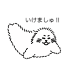 オウオウわーるど11（個別スタンプ：12）