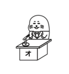オウオウわーるど11（個別スタンプ：15）