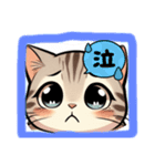 サバの日常6（個別スタンプ：2）