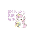 「ユニラボ☆ひらめきスタンプ」1（個別スタンプ：2）