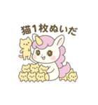 「ユニラボ☆ひらめきスタンプ」1（個別スタンプ：5）