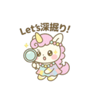 「ユニラボ☆ひらめきスタンプ」1（個別スタンプ：7）