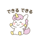 「ユニラボ☆ひらめきスタンプ」1（個別スタンプ：8）
