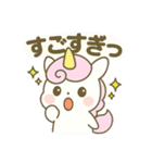 「ユニラボ☆ひらめきスタンプ」1（個別スタンプ：10）