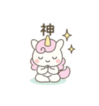「ユニラボ☆ひらめきスタンプ」1（個別スタンプ：11）