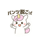 「ユニラボ☆ひらめきスタンプ」1（個別スタンプ：12）