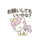 「ユニラボ☆ひらめきスタンプ」1（個別スタンプ：14）