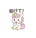 「ユニラボ☆ひらめきスタンプ」1（個別スタンプ：19）