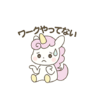 「ユニラボ☆ひらめきスタンプ」1（個別スタンプ：20）