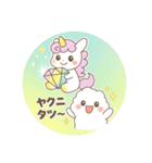 「ユニラボ☆ひらめきスタンプ」1（個別スタンプ：23）