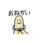 みんな大好き♡バナナのユニークなスタンプ（個別スタンプ：17）
