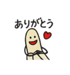 みんな大好き♡バナナのユニークなスタンプ（個別スタンプ：22）