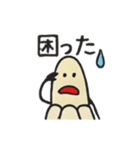 みんな大好き♡バナナのユニークなスタンプ（個別スタンプ：23）