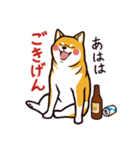 人間味あふれる柴犬スタンプ（個別スタンプ：32）