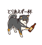 人間味あふれる黒柴スタンプ（個別スタンプ：30）