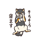 人間味あふれる黒柴スタンプ（個別スタンプ：38）