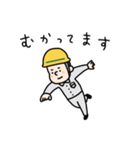 現場のよっくん（個別スタンプ：5）