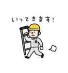 現場のよっくん（個別スタンプ：7）