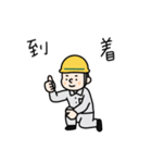 現場のよっくん（個別スタンプ：8）