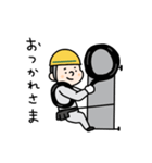 現場のよっくん（個別スタンプ：9）
