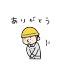 現場のよっくん（個別スタンプ：15）