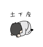 現場のよっくん（個別スタンプ：24）