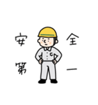 現場のよっくん（個別スタンプ：25）