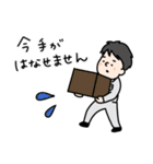 現場のよっくん（個別スタンプ：28）