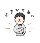 現場のよっくん（個別スタンプ：29）