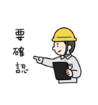 現場のよっくん（個別スタンプ：33）