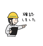 現場のよっくん（個別スタンプ：34）