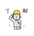現場のよっくん（個別スタンプ：38）