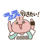 夏フェス・ライブへ行く！！うさぎとねこ（個別スタンプ：1）