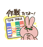 夏フェス・ライブへ行く！！うさぎとねこ（個別スタンプ：10）