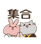 夏フェス・ライブへ行く！！うさぎとねこ（個別スタンプ：20）