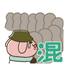 夏フェス・ライブへ行く！！うさぎとねこ（個別スタンプ：31）