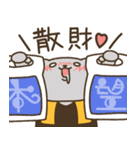 夏フェス・ライブへ行く！！うさぎとねこ（個別スタンプ：33）
