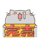 夏フェス・ライブへ行く！！うさぎとねこ（個別スタンプ：34）