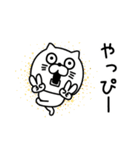 ねこたまっしぐらシンプルにゆるゆる（個別スタンプ：3）
