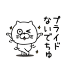 ねこたまっしぐらシンプルにゆるゆる（個別スタンプ：5）
