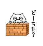 ねこたまっしぐらシンプルにゆるゆる（個別スタンプ：6）