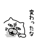 ねこたまっしぐらシンプルにゆるゆる（個別スタンプ：7）