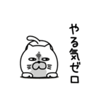 ねこたまっしぐらシンプルにゆるゆる（個別スタンプ：8）