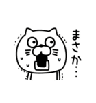 ねこたまっしぐらシンプルにゆるゆる（個別スタンプ：9）