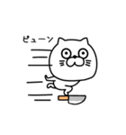 ねこたまっしぐらシンプルにゆるゆる（個別スタンプ：10）