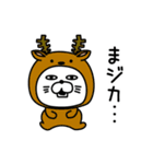 ねこたまっしぐらシンプルにゆるゆる（個別スタンプ：11）