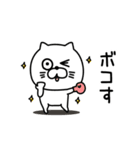 ねこたまっしぐらシンプルにゆるゆる（個別スタンプ：12）