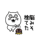 ねこたまっしぐらシンプルにゆるゆる（個別スタンプ：13）