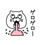 ねこたまっしぐらシンプルにゆるゆる（個別スタンプ：14）