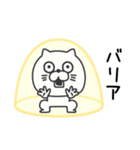 ねこたまっしぐらシンプルにゆるゆる（個別スタンプ：15）